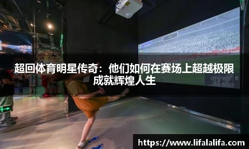 yy易游
