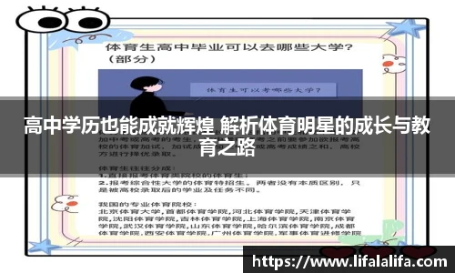 yy易游体育