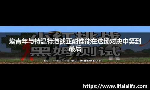 yy易游体育