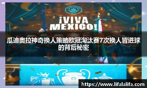 yy易游体育