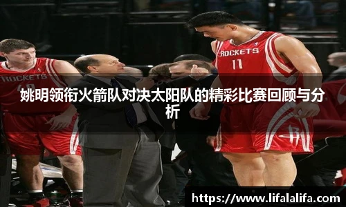 yy易游体育