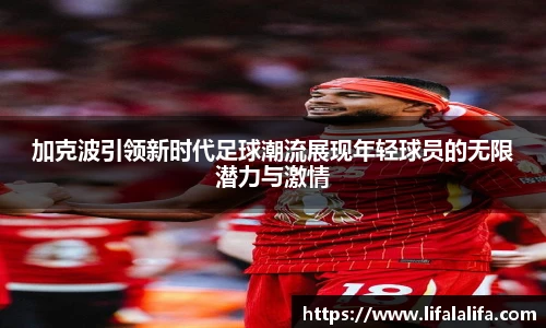 yy易游体育